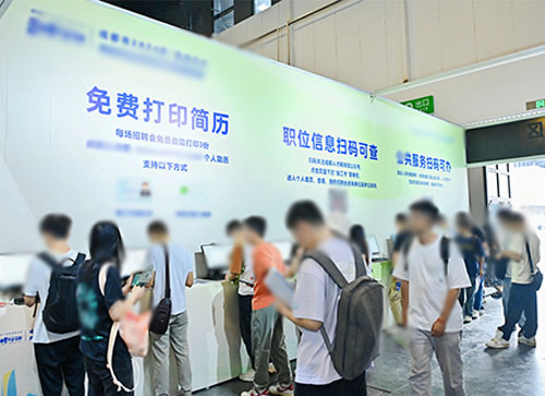 索县人才招聘会